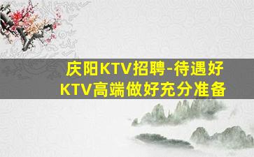 玉林酒吧招聘