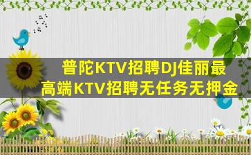 合肥酒吧招聘